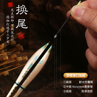 夜行者芦将军日夜两用芦苇夜光漂黑坑专用鲤鱼漂高灵敏度电子浮漂