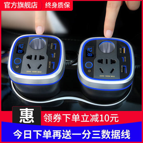 车载充电器逆变220闪充v汽车转换头一拖三车用快充usb通用车充