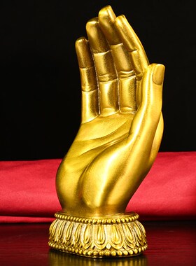 黄铜佛手摆件只手遮天大号如来神掌五指山佛手观音桌面装饰摆设