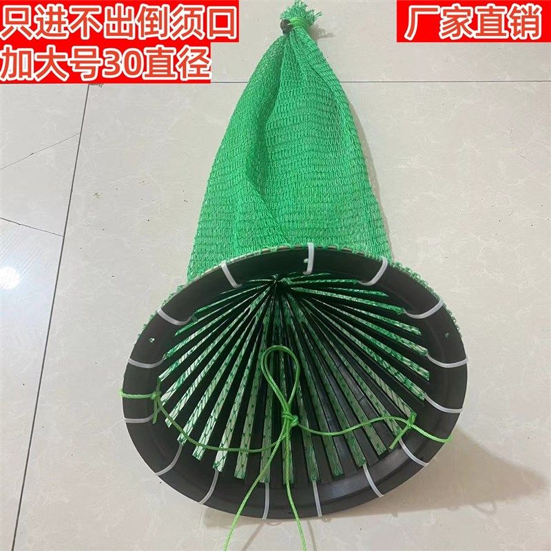 潜水专用网兜水下鱼护装鱼倒须防跑鱼网袋鱼篓螃蟹夜潜赶海装螺,户外/登山/野营/旅行用品,鱼护,淘宝优惠券,粉丝福利购,淘宝优惠卷