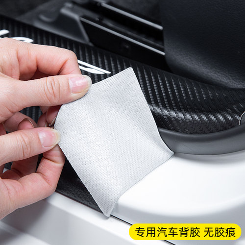 大众途岳汽车用品装饰专用改装配件车用迎宾踏板防踩好护贴门槛条