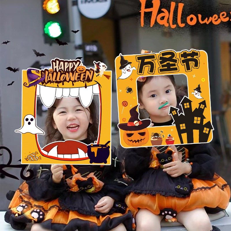 万圣节场景布置手持拍照相框幼儿园儿童手举牌氛围道具装饰品kt板,节庆用品/礼品,节日装扮用品,淘宝优惠券,粉丝福利购,淘宝优惠卷