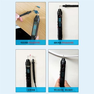 多功能感应万用表电工专用测通断线路查断点零火线智能数显试电笔