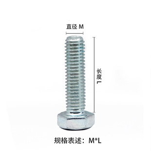 镀锌外六角螺丝MM8M10M 200 镀锌外六角螺栓 外六角螺丝