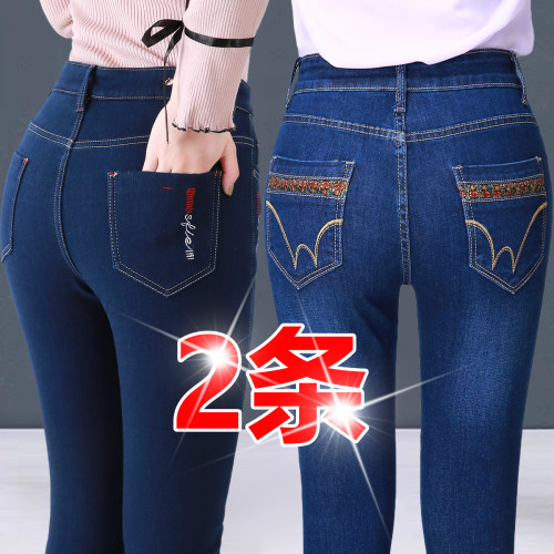 直筒高腰弹力春秋长裤女士大码