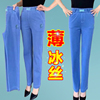 冰丝女士牛仔裤新款高腰薄款夏季弹力宽松直筒中老年大码妈妈长裤