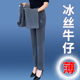 女士新款 直筒长裤 高腰夏季 弹力宽松中老年妈妈大码 薄款 冰丝牛仔裤