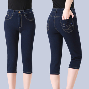 女夏天大码 直筒中裤 宽松7分短裤 弹力马裤 薄款 高腰胖mm七分牛仔裤