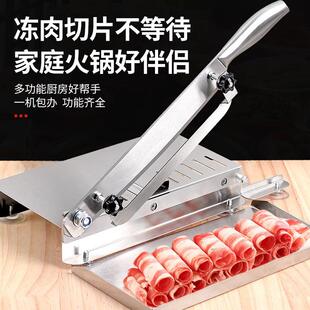 137铡刀家鸡用型不锈钢切片机爪切肉闸刀药小材切片刀鸡厨房神器