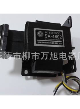 厂家交流引电磁SA-4铁602行程3CCGMM推牵拉式0电磁铁