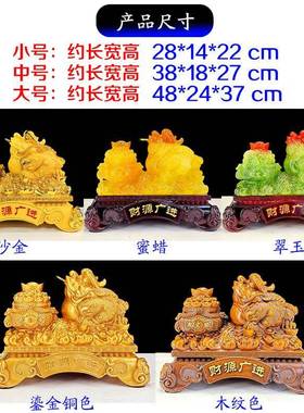 装八方聚财金蟾摆件聚宝盆客厅前办公室台财饰店铺乔财源广进迁招