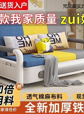 体一新款两用发26199客厅小户型多功能发床伸缩单人沙双人可折沙