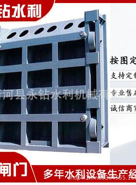 面定轮钢闸门大型道人字门水利升设备平FLT自动河液压降坝钢制闸