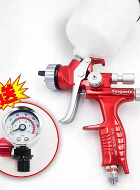 气动喷漆枪Saigaole5车888300上壶工汽面漆喷枪漆高雾化油钣金喷