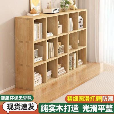 组合格童实木书架架子AEY置物落地靠墙客厅儿学生储物收纳书柜家