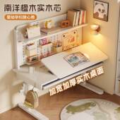 可升降字写桌电脑办公桌用儿童学习桌学生专可翻转柜桌面508带书