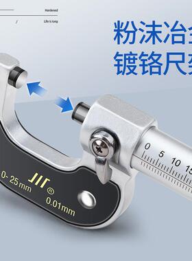 成量大-量程外径千分尺12533044-1500-175-200-25-250-227530分厘