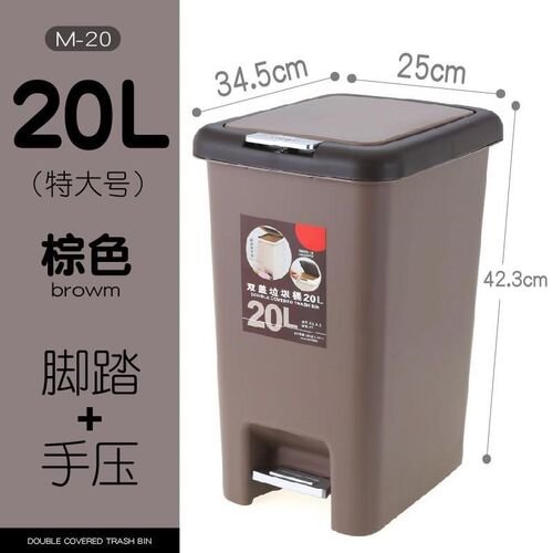 Big 20L plastic foot hand pressure trash bin and thick out