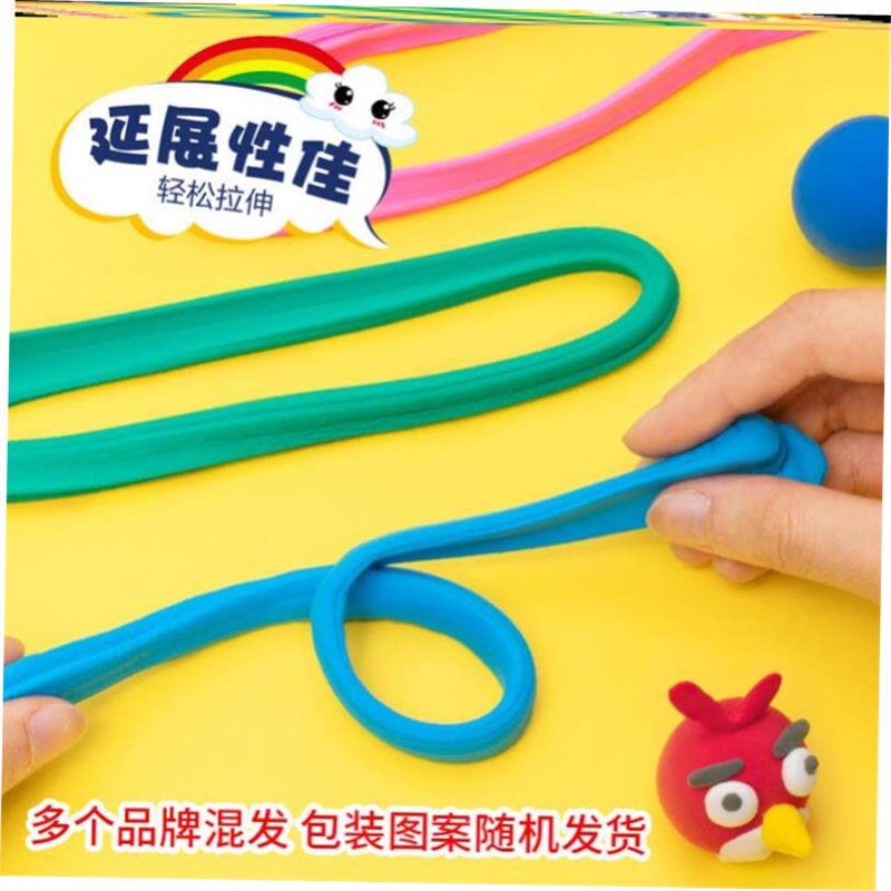 High quality light clay plasticine clay air dry playdough 1 - 实物图