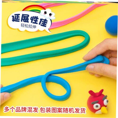 High quality light clay plasticine clay air dry playdough 1