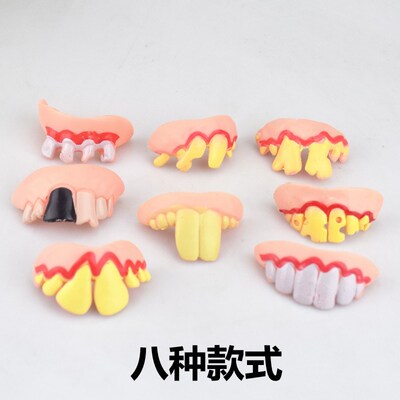 Vampire zombie teeth funny dentures Halloween prank 僵尸假牙