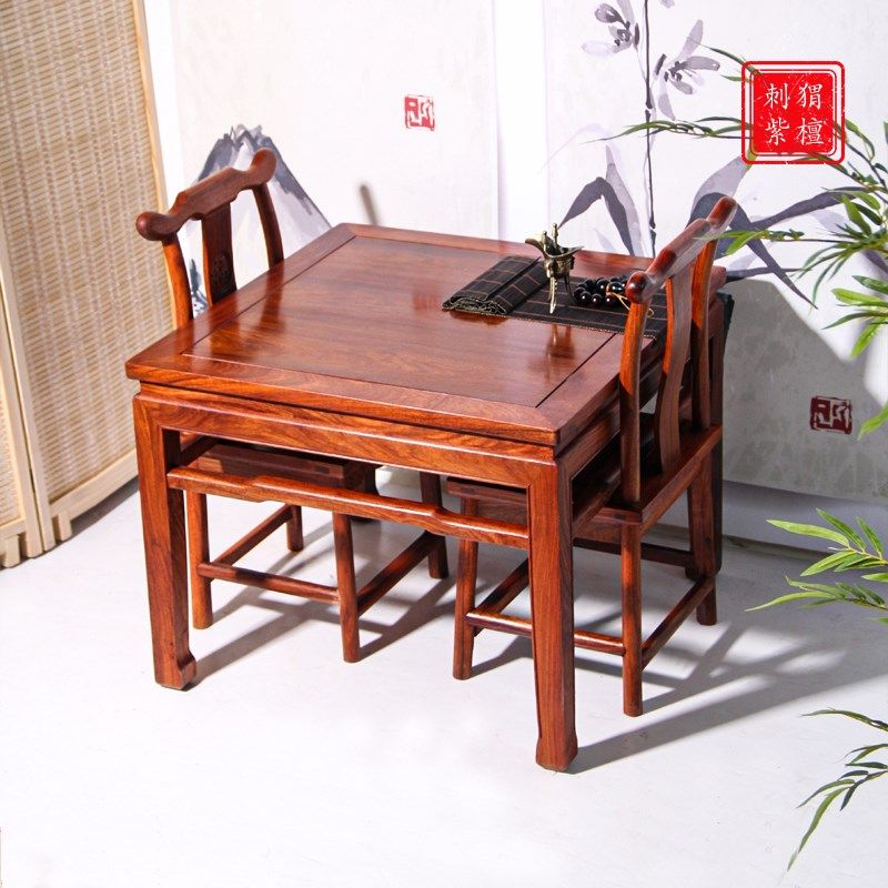 花梨木餐桌椅实木红木小户型方桌明清古典茶桌阳台休闲儿童学习桌,住宅家具,实木餐桌,淘宝优惠券,粉丝福利购,淘宝优惠卷