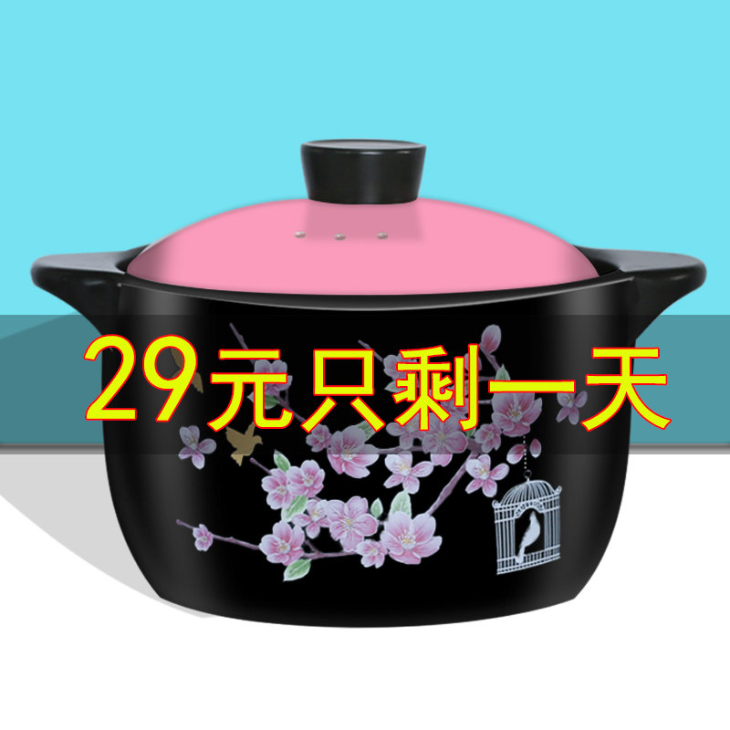 电磁炉砂锅专用灶大号煲汤家用明火两用燃气通用耐高温炖锅