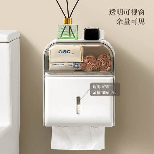 Wall-mounted toilet paper holder, no-drilling waterproof bat