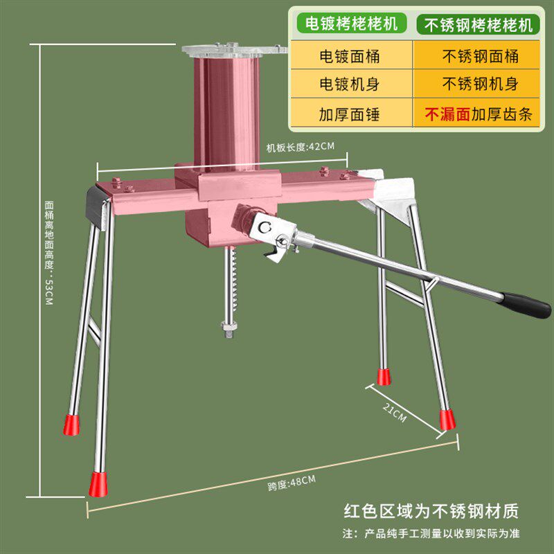 商用莜面窝窝机器手动莜面栲栳栳机模具压莜面卷家用压窝窝机器