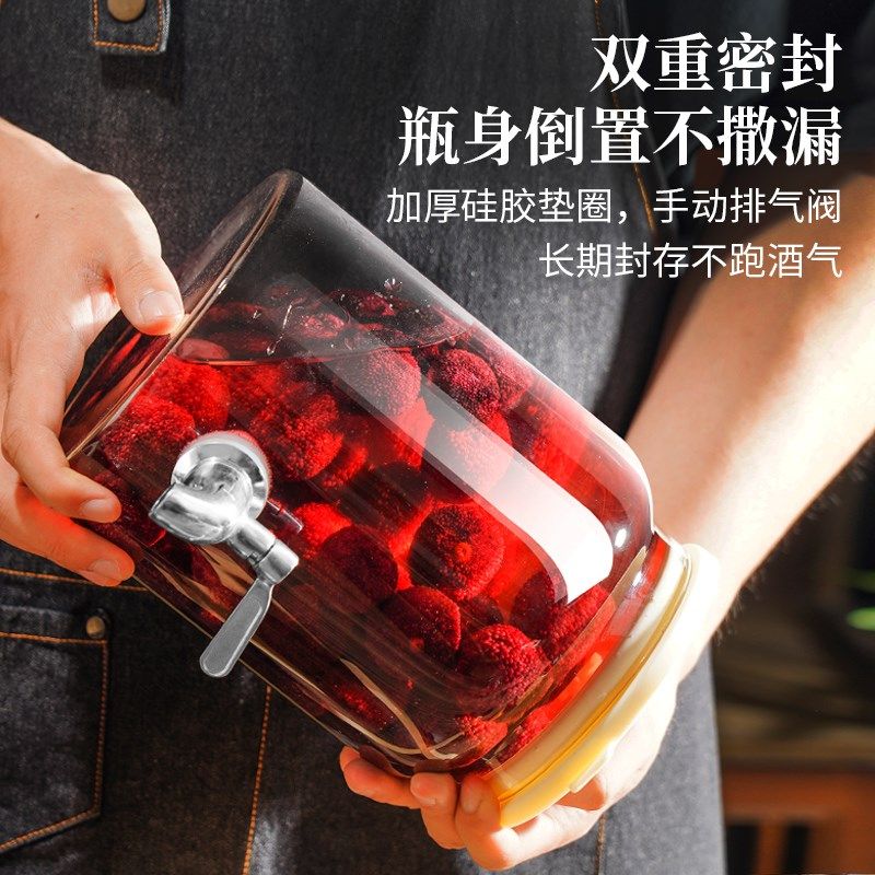 泡酒专用酒瓶空瓶杨梅青梅自酿果酒泡酒玻璃瓶罐酒壶密封酒坛酒罐,厨房/烹饪用具,密封罐,淘宝优惠券,粉丝福利购,淘宝优惠卷