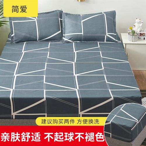 bed mattress set with four corners and elastic band sheets