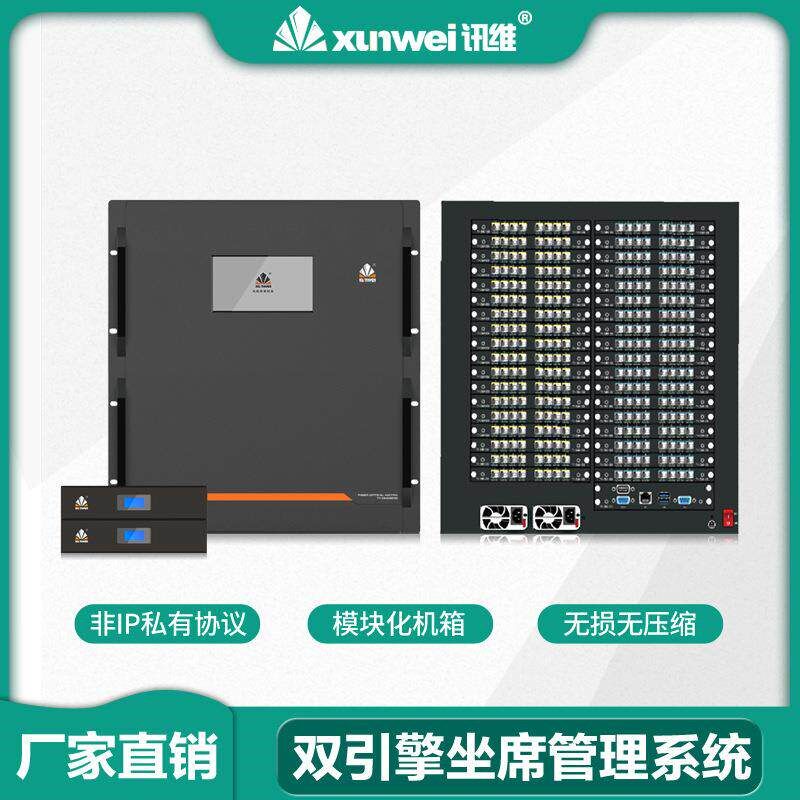 爆款光纤kvm坐席管理系统kvm坐席协作管理系统kvm坐席系统厂家直