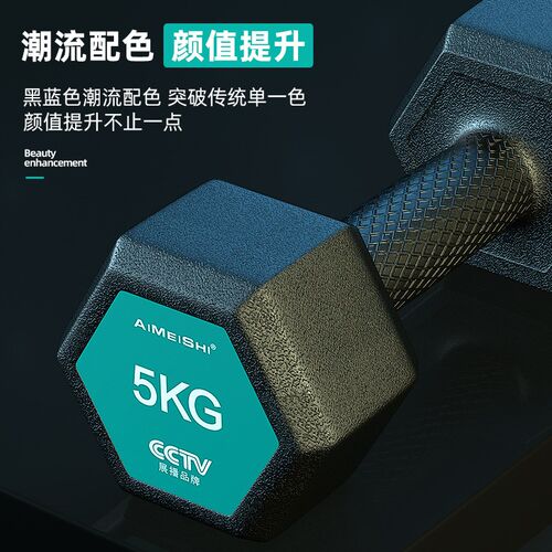 Mens Fitness Household Equipment Female dumbbell 10kg Set