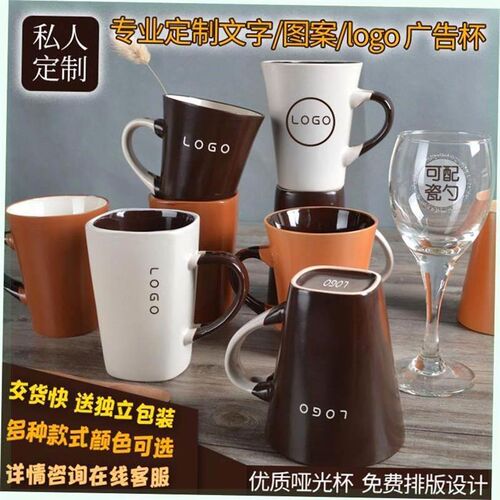 milk tea glass ceramic coffee mug cup cute cartoon spoon 杯