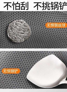 Thickened Stainls Steel Wok Honeycomb Non-stick Pan Ls Fume