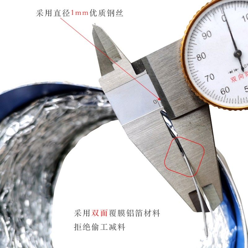 10支装直径1-1mm加厚铝箔管烟机配件油烟机排烟管通风管,大家电,烟机灶具配件,淘宝优惠券,粉丝福利购,淘宝优惠卷