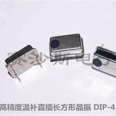 TCXO 长方形 直插温补晶振 高精度 2M 2MHZ 2.000MHZ 0.1PPM