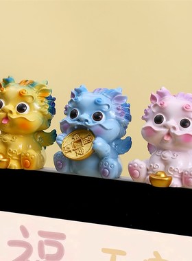 招财貔貅小摆件麒麟电脑显示屏幕装饰办公室桌面工位好物氛围布置