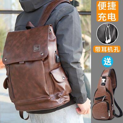 Mens Leather Laptop Backpack Travel Bag Large男士电脑后背包