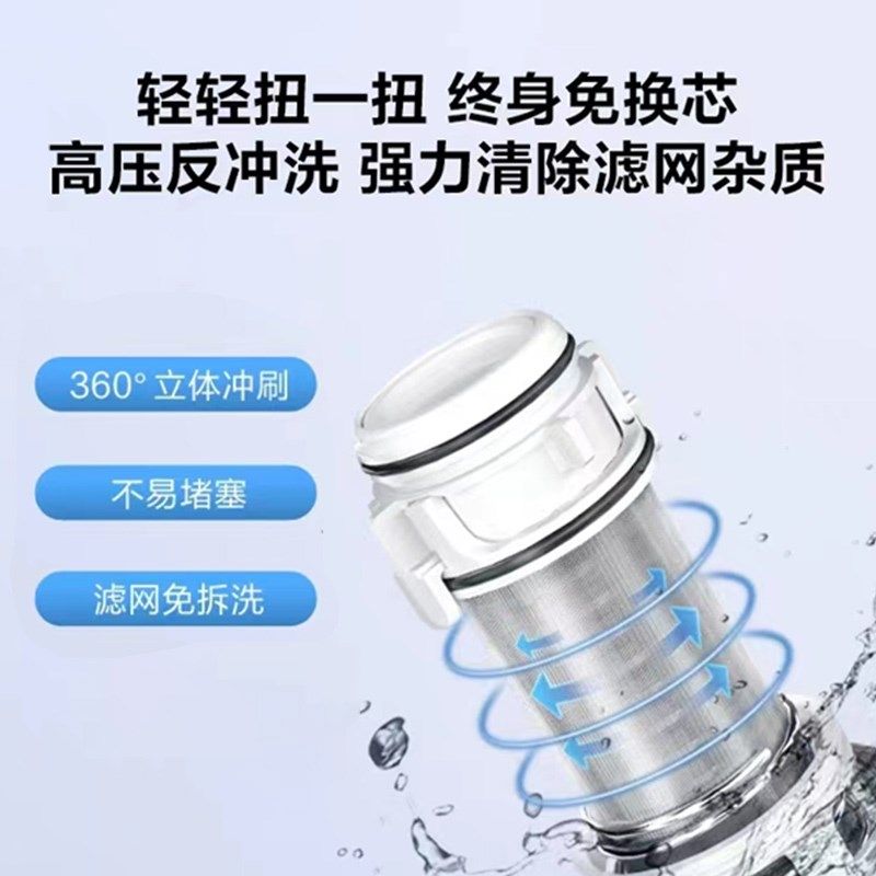 安吉尔前置反冲洗大流量全屋家用中央净水机J271/2