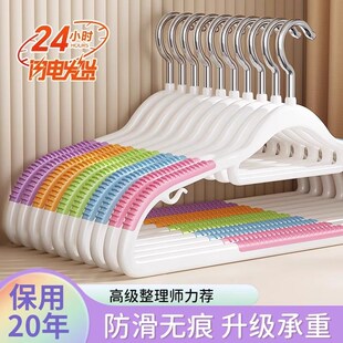 衣架家用挂衣无痕防滑防肩角20新款不鼓包学生专用衣撑子加粗