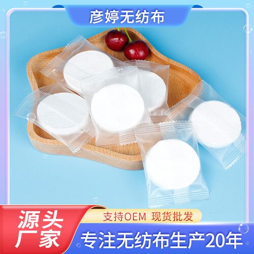 Travel Disposable mpressed e Towel Bath Towel Cleansing Towe