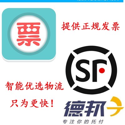 埃科菲艺高欧德宝 通道式隧道式洗碗机配件 浮球水位磁感应开关