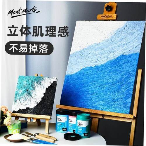 acrylic quartz sand ins texture paint石英砂丙烯肌理画diy材料