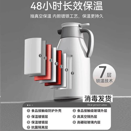 Smart Insulated Kettle Household Insulated Kettle Large Capa