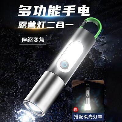 LED flashlight telescopic zoom mini flashlight