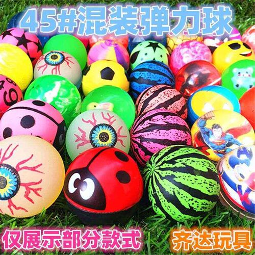 10Pcs 29mm Assorted High Bounce Rubber Ball Small Bouncy Bal