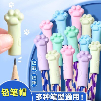 Soft silicone pencil cap for first-grade elementary school s