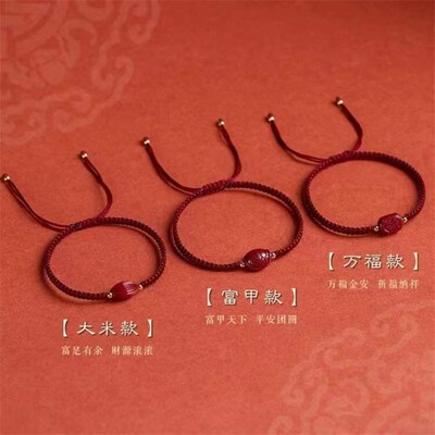 Natural Cinnabar Buckle Handstring Adjustable Couple Brlet H