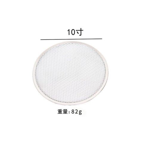 Pizza Screen Pan Baking Tray Pizza Net 披萨烤盘网披萨网筛网